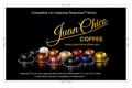 Juan Chico Coffee — 24 Vertuo Pods (Next & Pop Compatible) Santa Ana -El Salvador